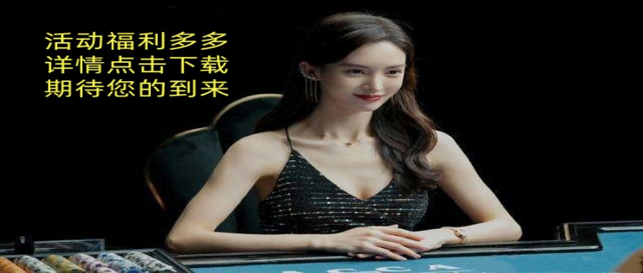 陶金福利活动